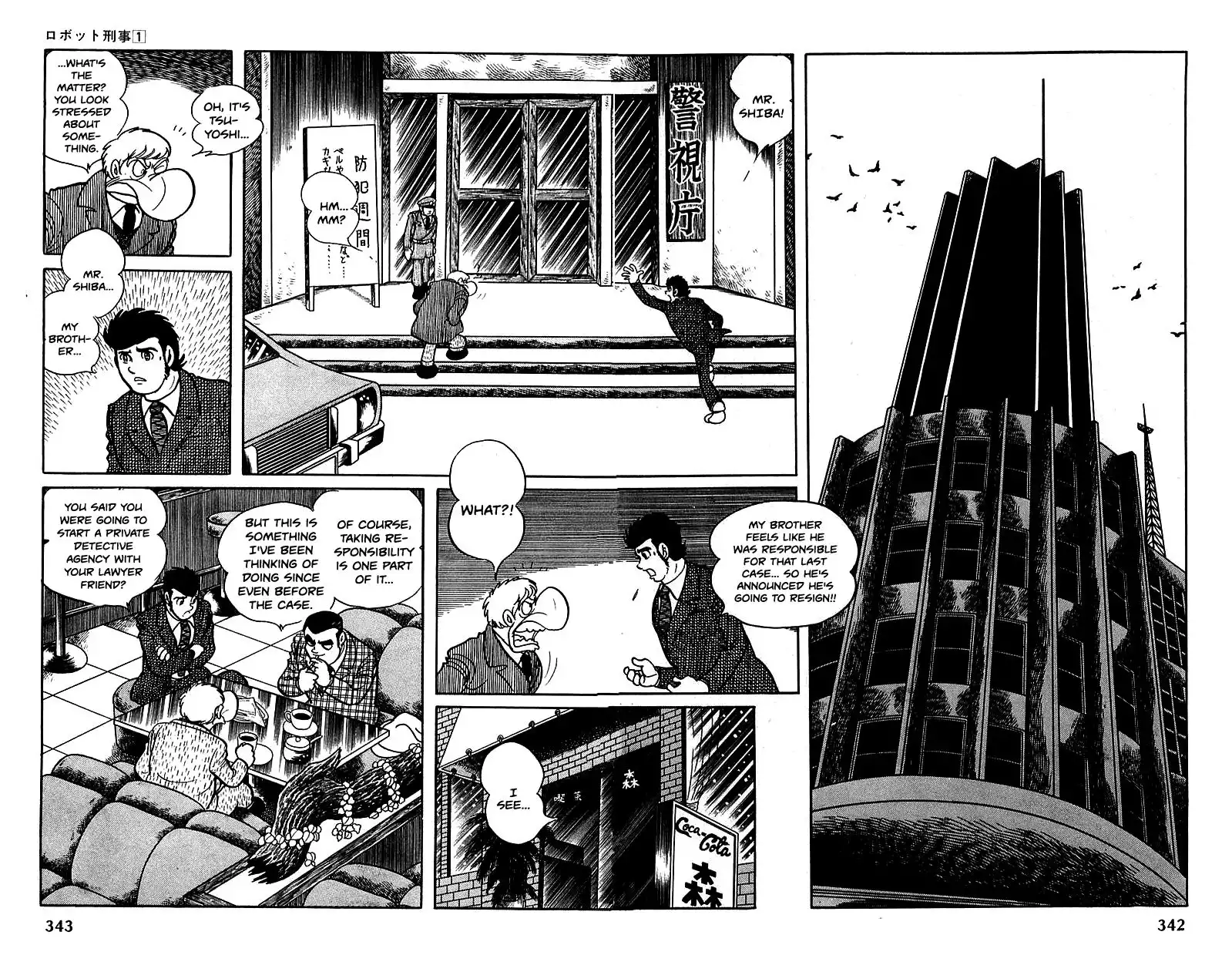 Robot Keiji Chapter 13 5